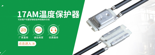 dongguan henghao electric co., ltd